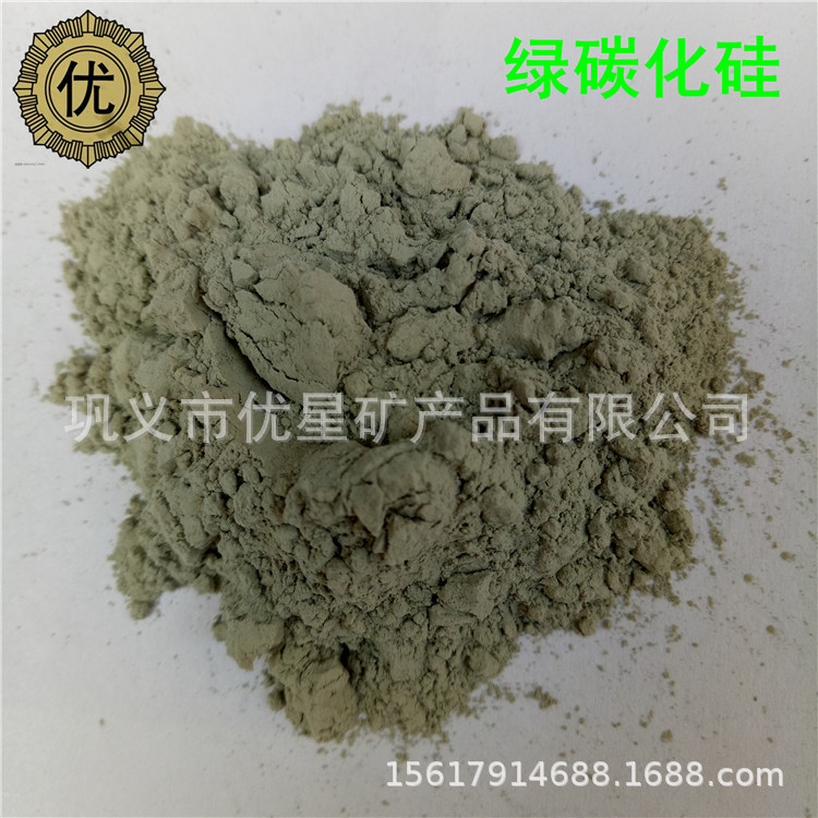 耐火金刚砂绿碳化硅 五金喷砂磨料用500目以上绿碳化硅抛光微粉