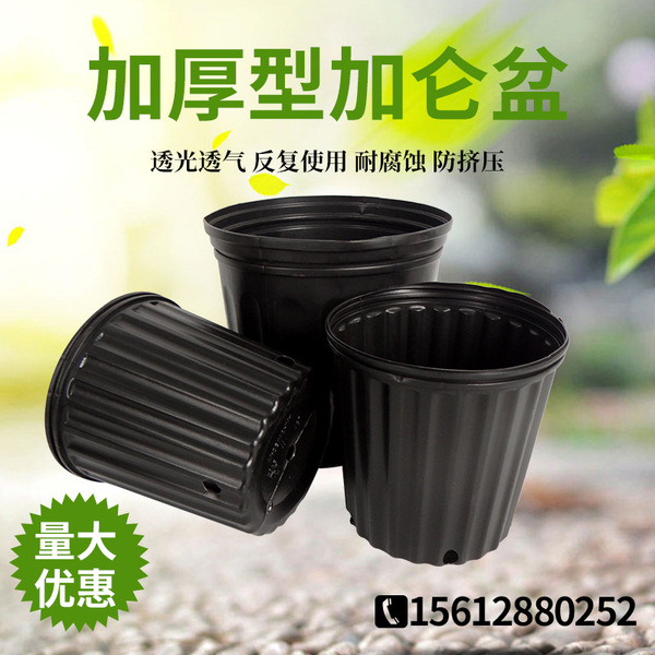 Supply balcony vegetable garden black thickened gallopian basin…
