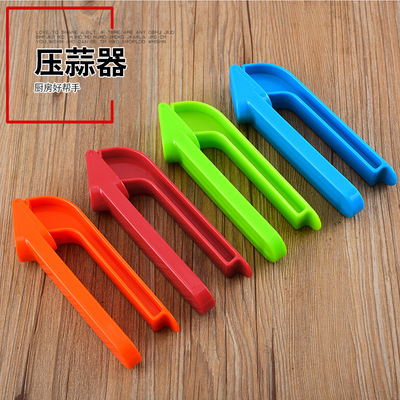 压蒜器 塑料手动捣蒜器 姜蒜压泥器 家用蒜蓉捣碎器 厨房小工具