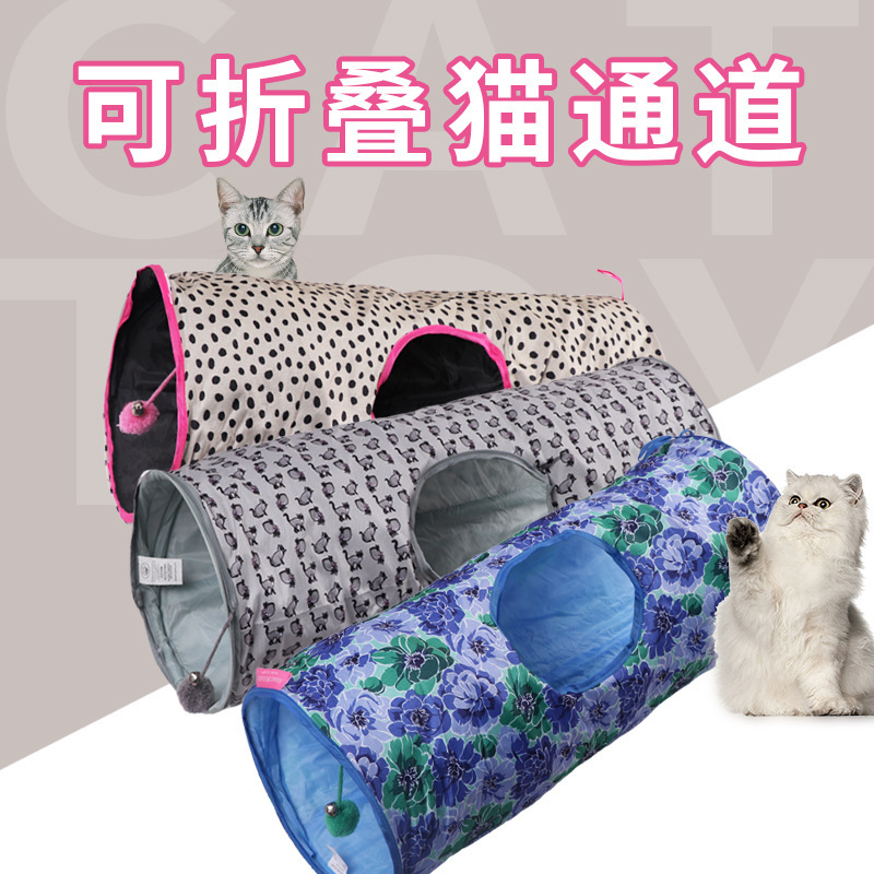 Pet Cat Toy Plush Leopard Print Single-Way Cat Tunnel with Crinkle Paper, Foldable, Suitable for Kittens and Young Cats