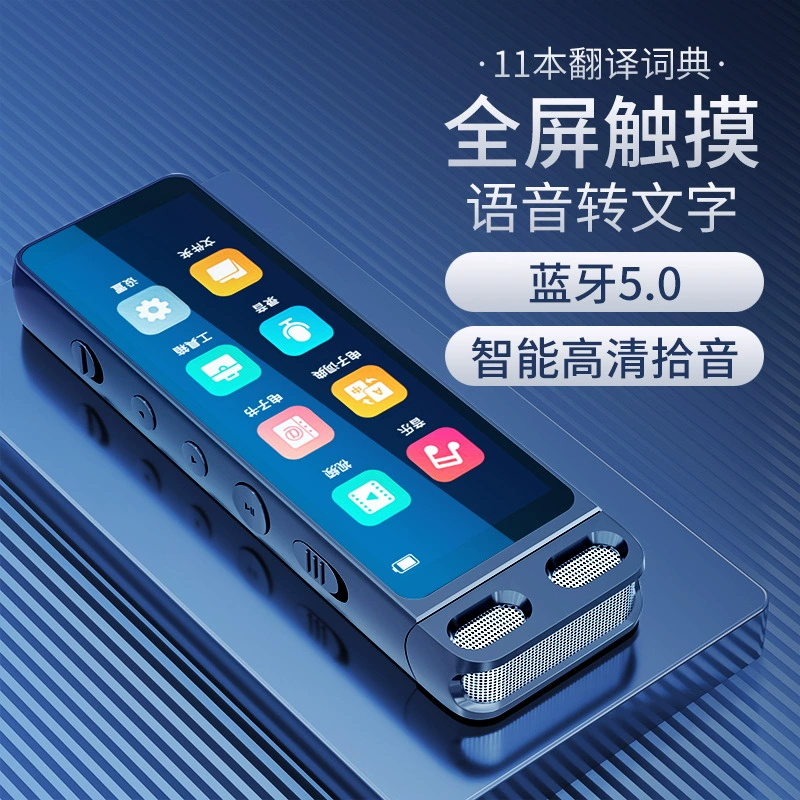 HD noise reduction recorder IPS screen sound control recording manufacturer direct supply can be customized