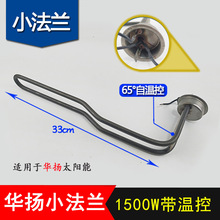 �m���A�P̫��ܟ�ˮ��С���m 늼ӟ��늼ӟ��� 7���͵ײ�l���