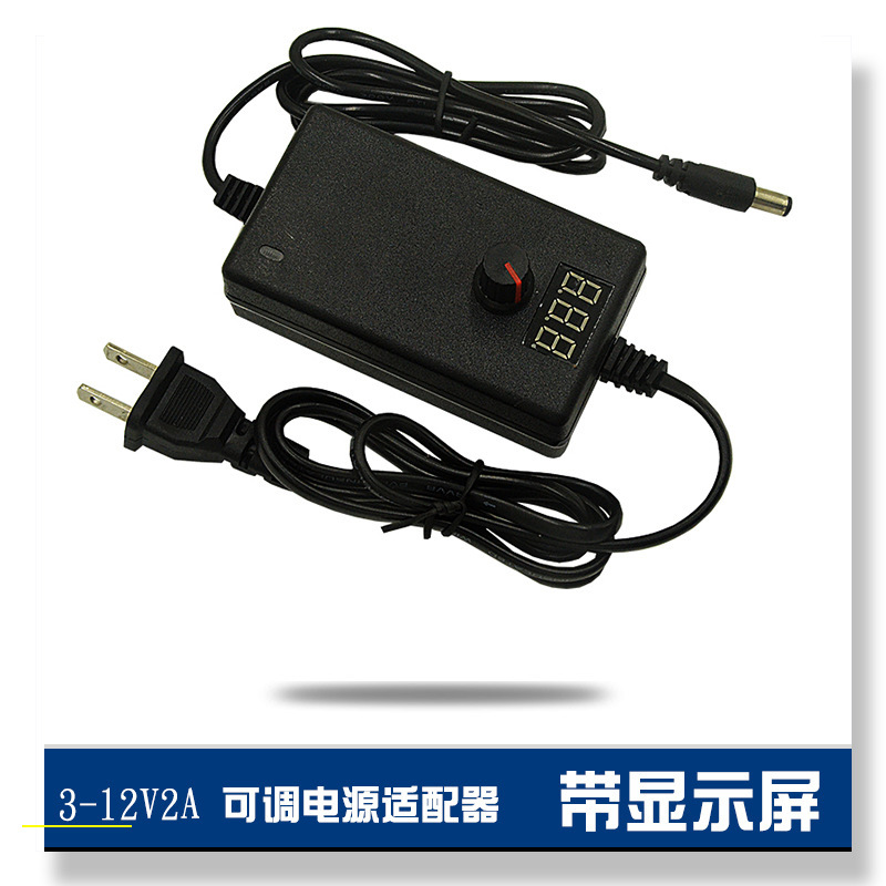 3-12v2a adjustable power supply 9-24v1a speed regulating dimming adapter small power with small display new product