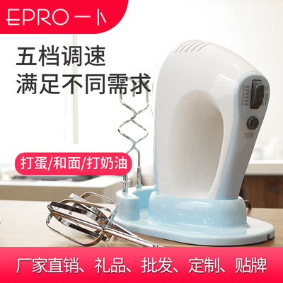 跨境外銷  電動打蛋器手持打發面糊蛋清奶油打蛋機  貼牌定制批量