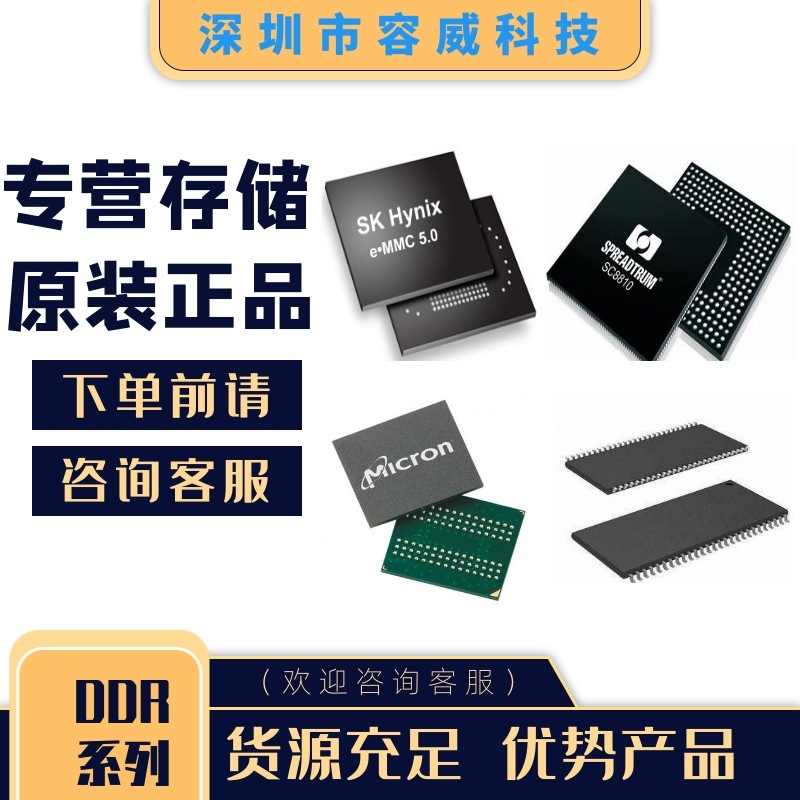 TMS320F2809PZA 封装LQFP-100 数字信号处理器和控制器 拍前联系