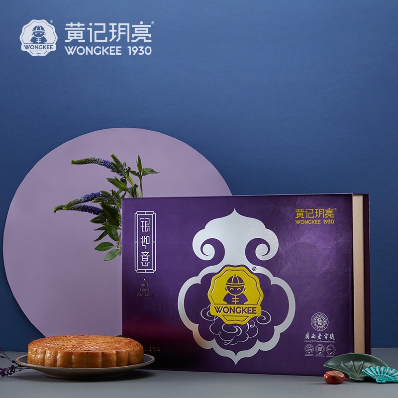 Guangxi tradition Moon Cake Huang Jiyueliang Ruyi Wuren barbecue 2 Moon Cake Mid-Autumn Festival Gift box wholesale Group purchase
