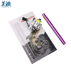 1.4米新款筆桿 迷你鋼筆釣魚竿小海竿手海兩用Pen fishing rod H4