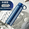 Glass suitable for men and women, capacious handheld thermos, teapot for traveling with glass