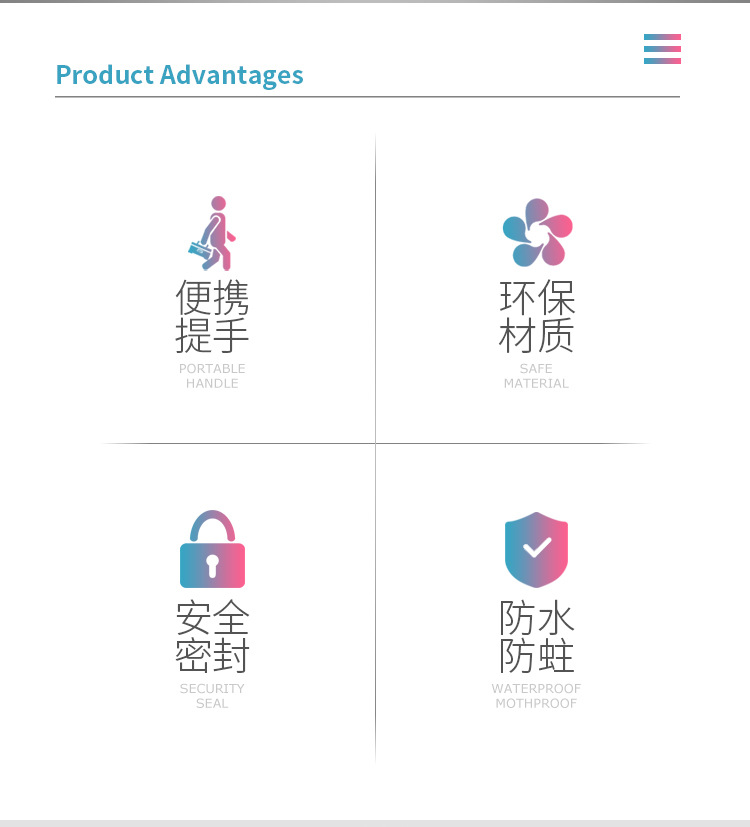 透明收纳盒详情页_02