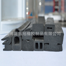 ��Ԫ�ұ����d�l���ܷ�l epdm�l�ݺ��d�ܷ�l���z�l����ȼ�ܷ�l