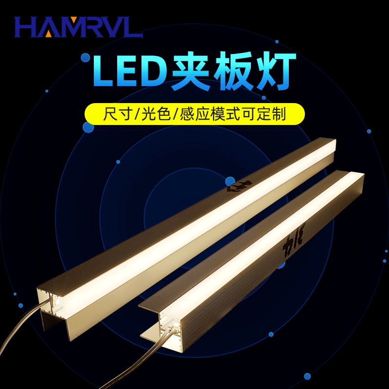 led cabinet floor lamp wine cabinet lamp bookcase glass plywood light bar Factory Direct led plywood cabinet lamp