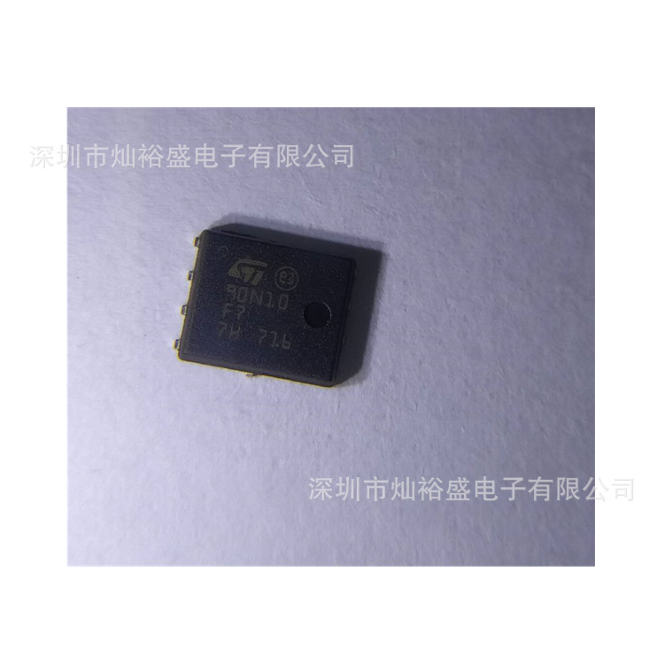 CANSUNY现货 STL90N10F7 场效应管DFN5x6 90N10F7 MOS管N沟道100V