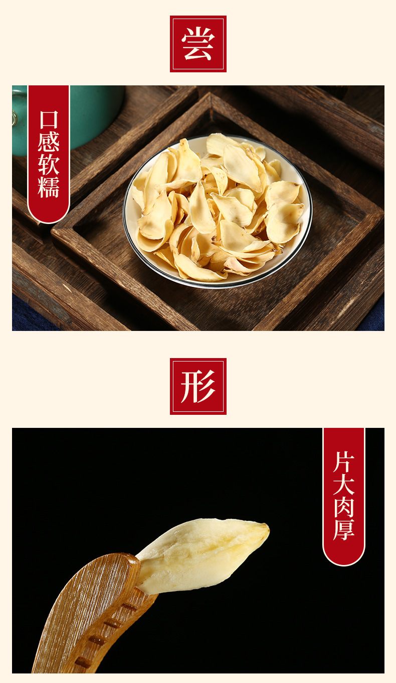 Dragon Tooth Sweet Lily Bulb (Lilium brownii) — Dried Edible Bai He for Tea, Soup & Congee key features
