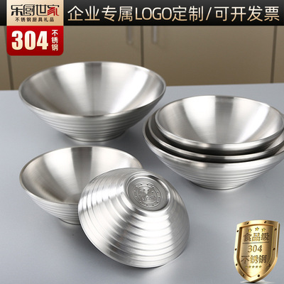 304不锈钢螺纹碗 法式喇叭碗拉面碗隔热防烫大碗公18-26CM冷面碗|ru