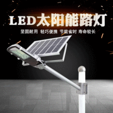 2020LED̫·30w-200﮵LEDԴྦྷʽ