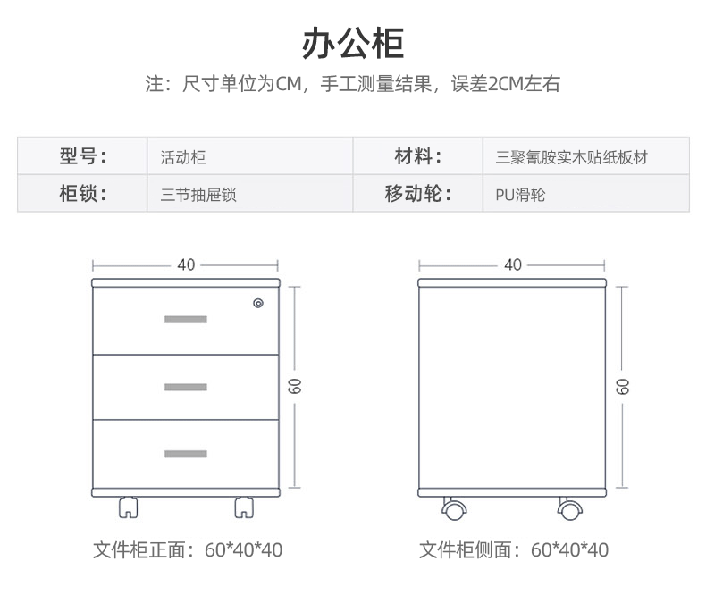 惠达家具详情2_04