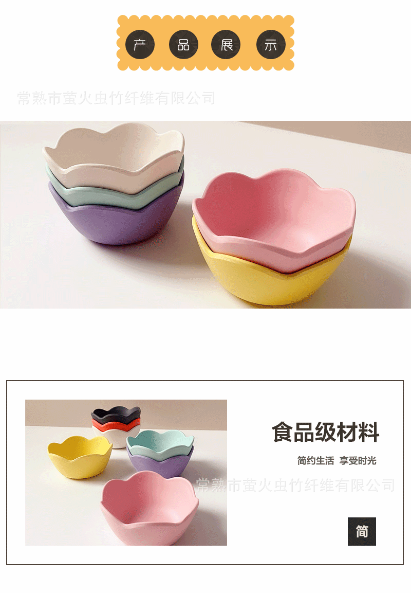 详情页可爱模板(1)_03.gif