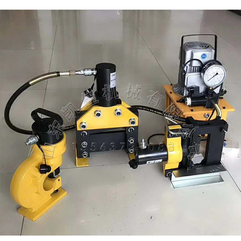 多用途铜排加工机 配电柜铜排切断 冲孔 折弯三合一母线加工机具