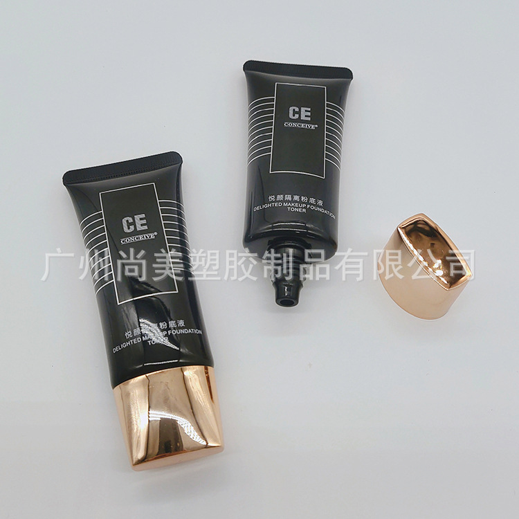 35g防晒霜软管 35ml 隔离霜粉底液软管 化妆品软管包材工厂定制