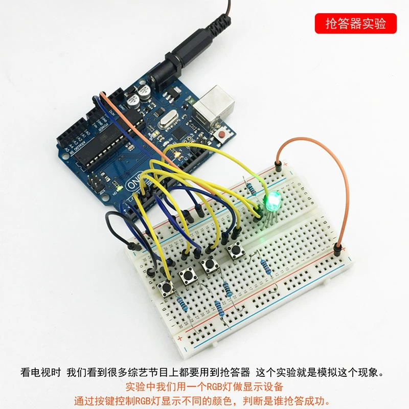 Keyes базовый стартовый комплект учения Uno-R3 стартовый набор DIY мастер учится применять Arduino