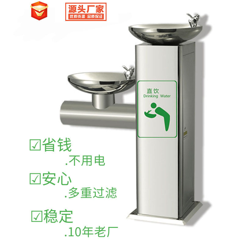 公共戶外飲水台不鏽鋼雙盆直飲水機不用電廣場公園洗手台廠家批發