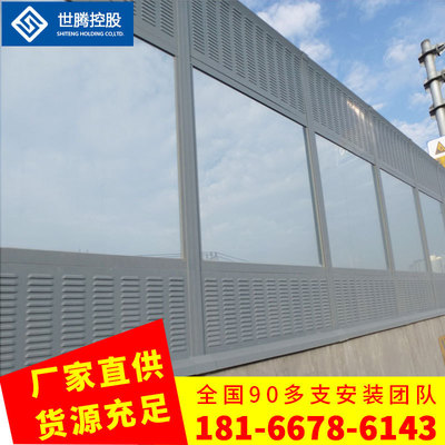 贵州高速公路声屏障大型空调外机隔音板工厂设备隔音墙生产厂家装|ms