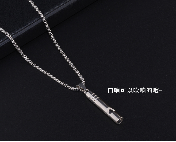 滑板车+口哨项链_12