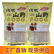 �S��ֱ�N�r���ֹ��F��ɽș�ۗl 500��ɽș�۽z�����C��偷�Ƥ��؛