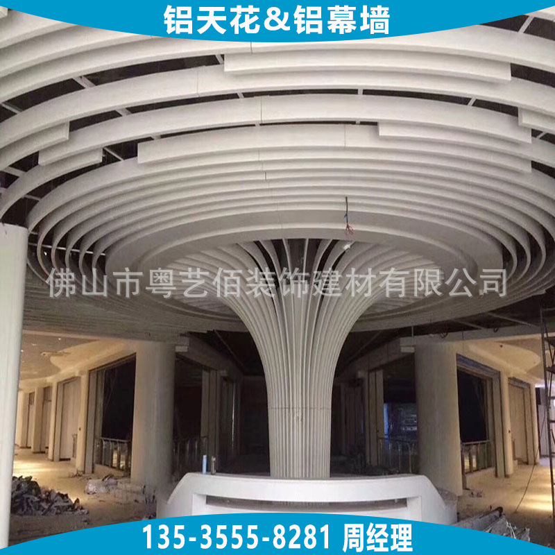 鋁單板-弧形波浪形鋁方通 (22)