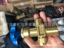 其他液压元件;球阀;阀门配件