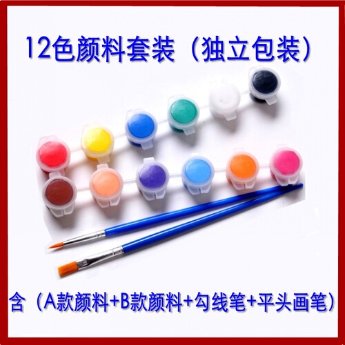 Children's acrylic paint 12 color set 6 conjoined kindergarten students art painting graffiti diy gypsum paint strips