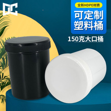 150克白色大口塑料瓶子空药瓶广口桶膏剂粉剂分装盒 竹节瓶雅轩盖