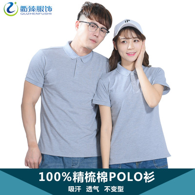 goods in stock supply Cotton Lapel lovers POLO enterprise staff work Factory clothing customized LOGO Embroidered word printing