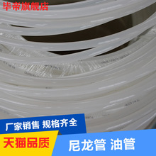 TKC�F���x PA6�����ܸ߉���� ������������|�͸߉�pa��� �͹�