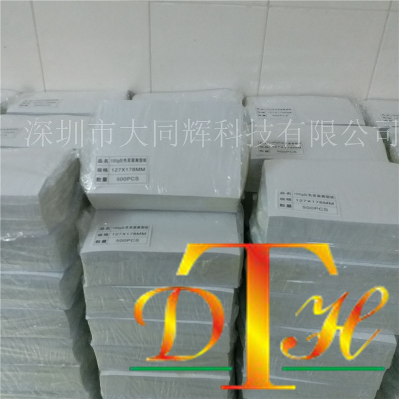 0731FB567F2DDDD3A28973F7229A69