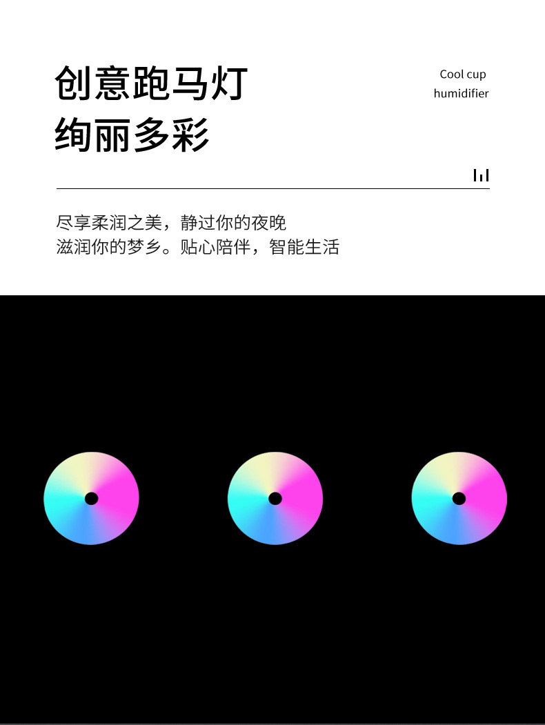 酷炫杯加湿器-详情4_03++.jpg