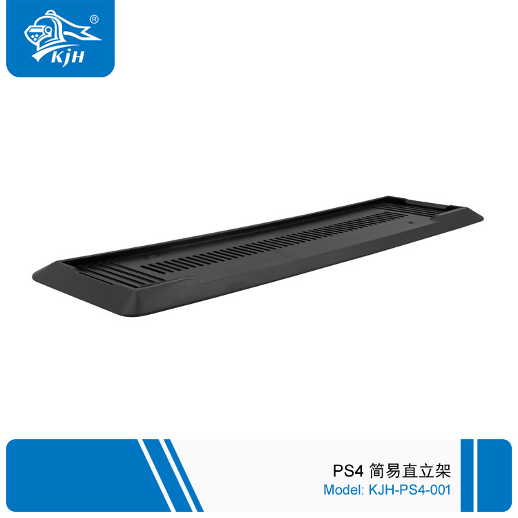PS4-001 PS4简易直立架 4.jpg