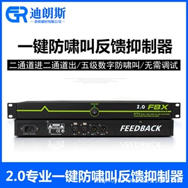 其他影音电器;效果器;其他音响设备