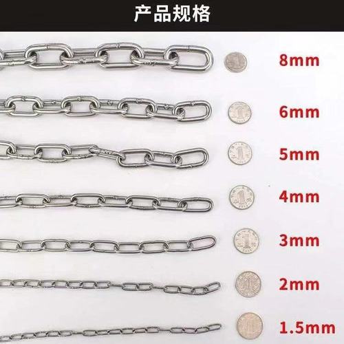 Chain 304 stainless steel chain, marine anchor chain, lifting chandelier chain, pet clothes drying chain, iron sling chain