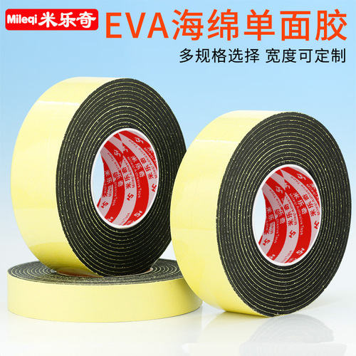Mileqi single-sided EVA tape sealing strip foam foam rubber anti-collision sealing strip window seam windproof manufacturer direct sales