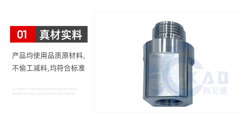 科艾德详情页_11