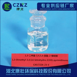 化工中间体;医药中间体;库存化工原料