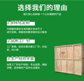 木箱;木托盘