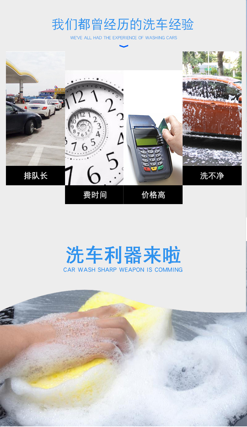 8字洗车海绵_02.jpg