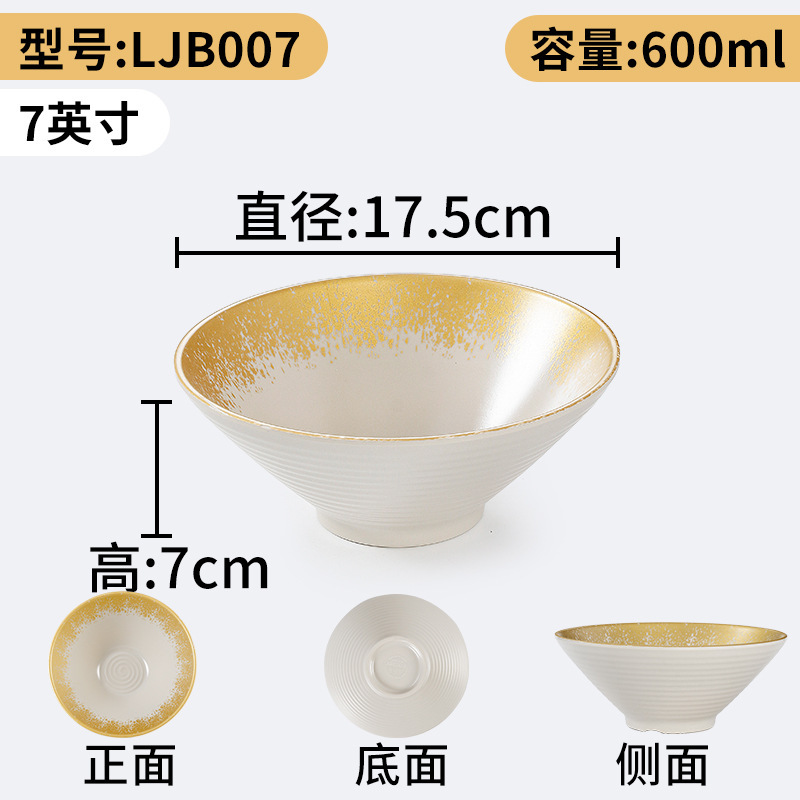LJB007