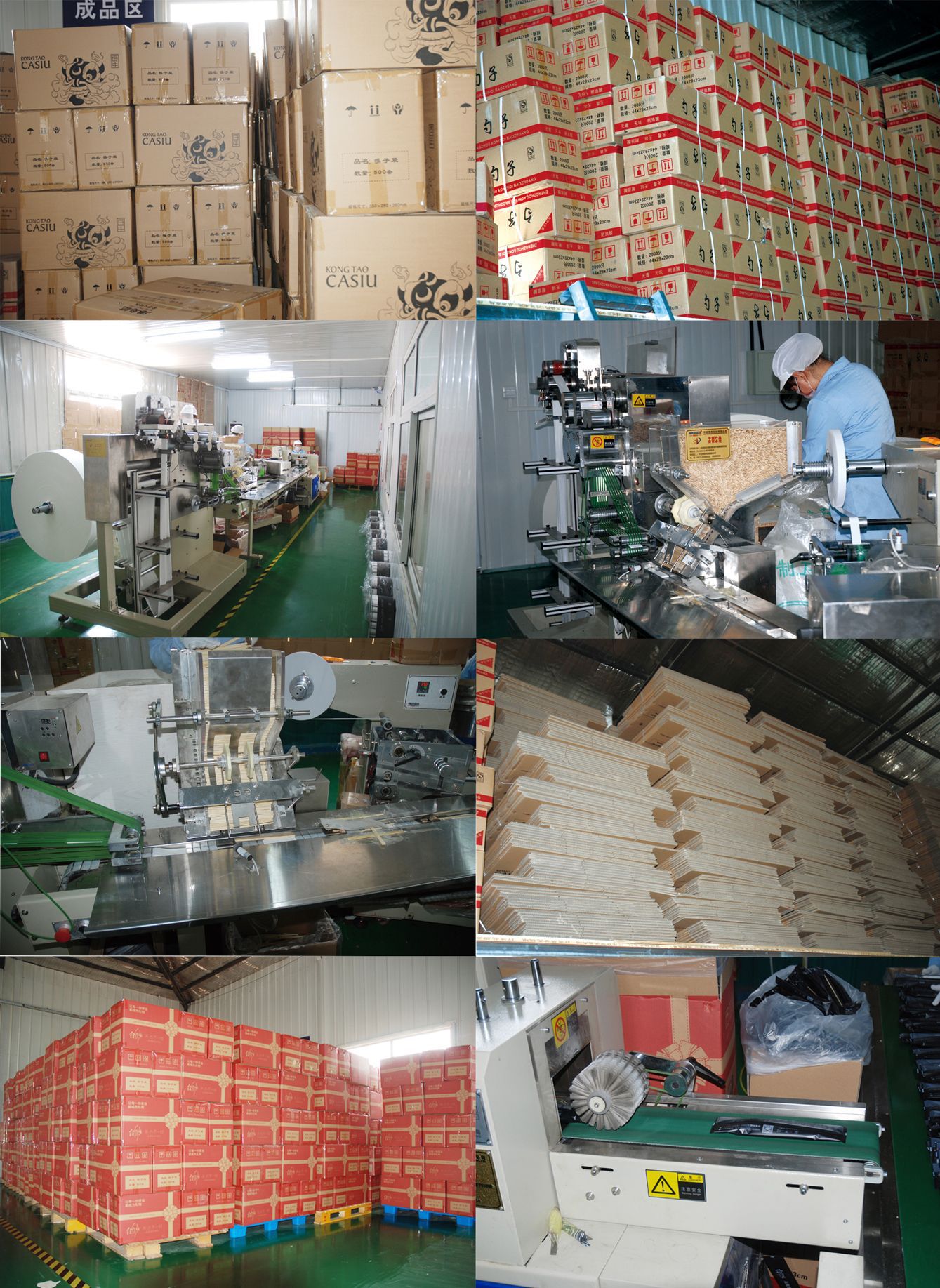 通货版详情页设计  10