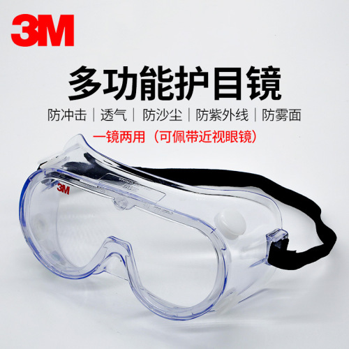 3M 1621AF goggles labor protection anti-splash anti-impact anti-dust anti-fog goggles anti-wind and sand riding glasses