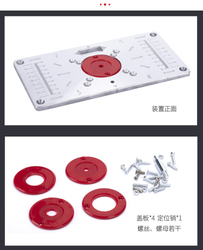 Woodworking tool edge banding machine reverse plate cross woodworking insert board RT0700C