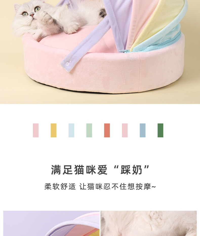 Rainbow crib_03.jpg