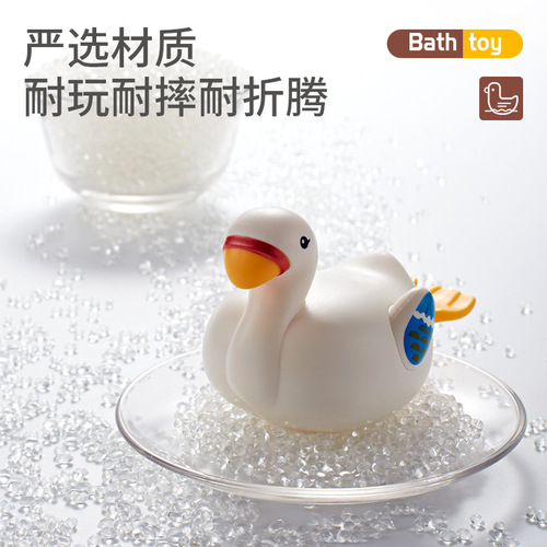 Cross-border baby bath toy wind-up swimming little white goose children's wind-up little turtle bathroom floating toy